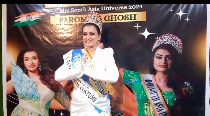 भारत की बेटी पारोमिता घोष ने साउथ कोरिया में 47वे मिसेज यूनिवर्स ब्यूटी प्रतियोगिता जीती ।
