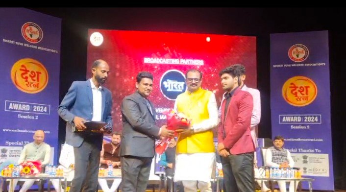 भारत के गौरव रतन टाटा की याद दिल्ली ऑडोटोरियम में, देश रत्न अवार्ड का आयोजन किया गया ।