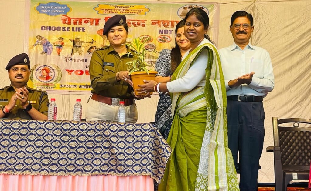 बिलासपुर पुलिस का जन जागरूकता अभियान ‘‘चेतना’’ का आयोजन बिलासपुर पुलिस का जन जागरूकता अभियान ‘‘चेतना’’ का आयोजन
