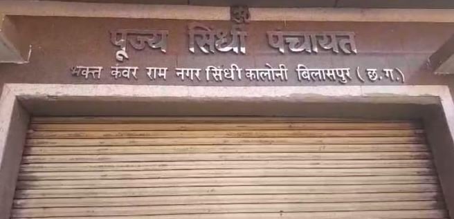 वार्ड नंबर 20 सिंधी कॉलोनी में स्ट्रीट लाइट व जूनो लाइट लगाने की मांग वार्ड नंबर 20 सिंधी कॉलोनी में स्ट्रीट लाइट व जूनो लाइट लगाने की मांग