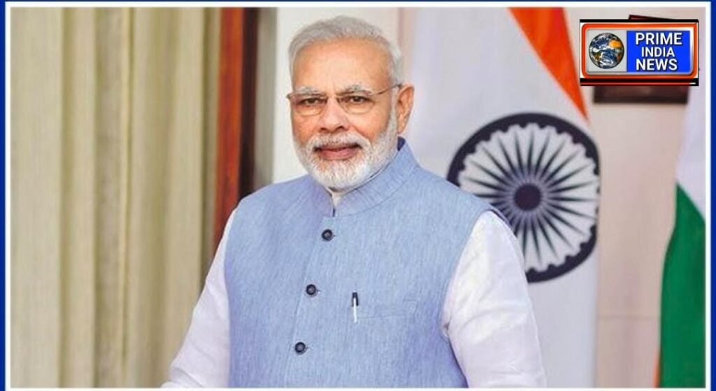 प्रधानमंत्री नरेंद्र मोदी जी ने दिया राष्ट्र के नाम संदेश । प्रधानमंत्री नरेंद्र मोदी जी ने दिया राष्ट्र के नाम संदेश ।