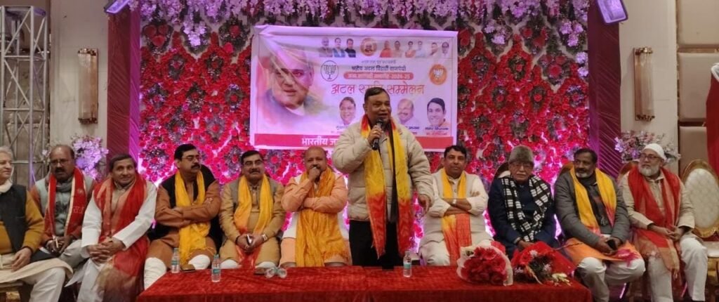 भाजपा गाजियाबाद महानगर के नेतृत्व में गाजियाबाद विधानसभा अटल स्मृति समारोह संपन्न