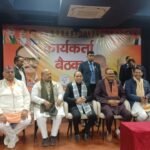 डिप्टी CM बृजेश पाठक जी गाजियाबाद के BJP कार्यकर्ताओं SIR पर दिया मूलमंत्र ।