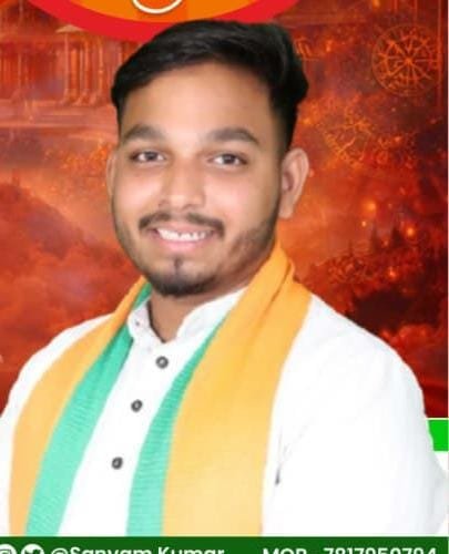 S C मोर्चा मंडल अध्यक्ष संयम कुमार ने की मंडल कार्यकारिणी की घोषणा । S C मोर्चा मंडल अध्यक्ष संयम कुमार ने की मंडल कार्यकारिणी की घोषणा ।