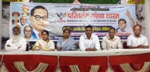 परिवर्तन संस्था ने बाबा अंबेडकर जयंती को बड़े धूमधाम से मनाया। ।