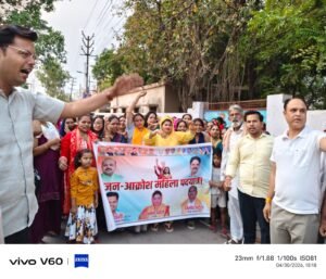 विपक्ष द्वारा महिला आरक्षण बिल का विरोध किए जाने पर वार्ड 6 की पार्षद श्रीमती सुनैना देवी विनोद पटेल जी ओर मंडल अध्यक्ष हेमंत त्यागी जी के नेतृत्व में जन आक्रोश पद यात्रा का आयोजन किया गया ।