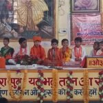 आर्य समाज विवेक विहार का 55वां वार्षिकोत्सव पूर्णाहुति यज्ञ के साथ संपन्न