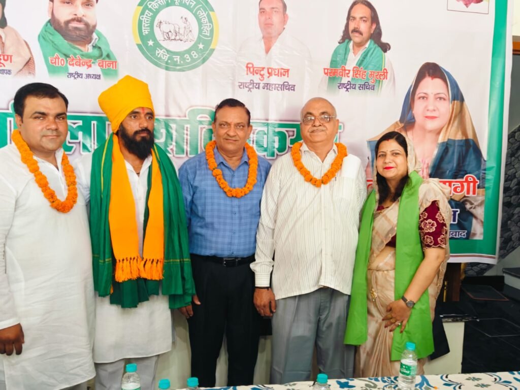 खुशबू त्यागी को जी को गाजियाबाद भारतीय किसान यूनियन लोकहित की महिला मोर्चा की जिला अध्यक्ष नियुक्त किया गया ।