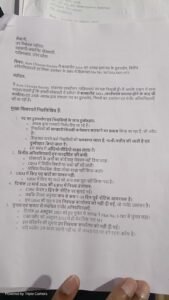 औरा कायमेरी के निवासियों ने उप निबंधक कार्यालय की कार्यप्रणाली पर उठाए पारदर्शिता एवं जवाबदेही संबंधी प्रश्न, शिकायतों पर कार्रवाई न होने से बढ़ी नाराजगी ।