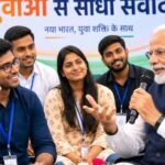पीएम मोदी देश के युवाओं से संडे को करेंगे वर्चुअल संवाद