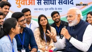 पीएम मोदी देश के युवाओं से संडे को करेंगे वर्चुअल संवाद