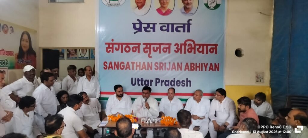 संगठन सृजन अभियान से कांग्रेस को मिलेगी नई मजबूती : अशोक तवर
