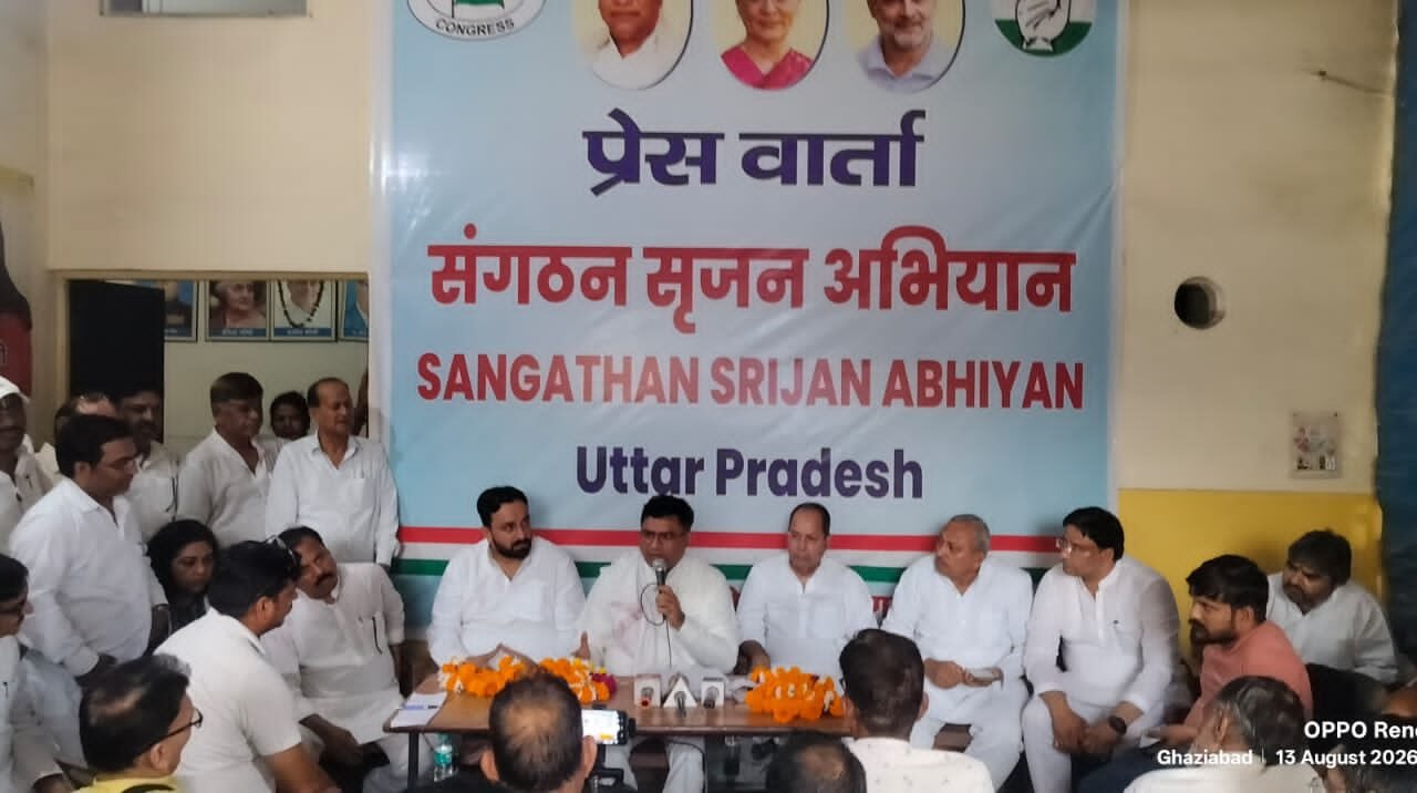 संगठन सृजन अभियान से कांग्रेस को मिलेगी नई मजबूती : अशोक तवर