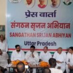 संगठन सृजन अभियान से कांग्रेस को मिलेगी नई मजबूती : अशोक तवर