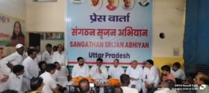 संगठन सृजन अभियान से कांग्रेस को मिलेगी नई मजबूती : अशोक तवर