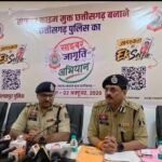 15 अगस्त से 2 अक्टूबर तक चलेगा विशेष साइबर जागरूकता अभियान ।