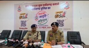15 अगस्त से 2 अक्टूबर तक चलेगा विशेष साइबर जागरूकता अभियान ।