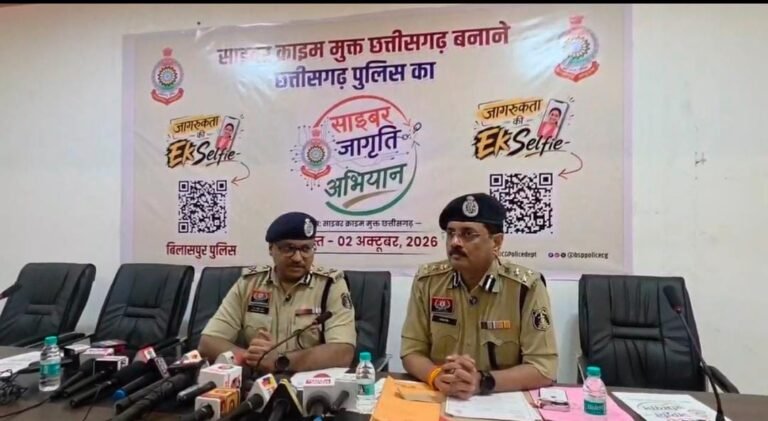 15 अगस्त से 2 अक्टूबर तक चलेगा विशेष साइबर जागरूकता अभियान ।