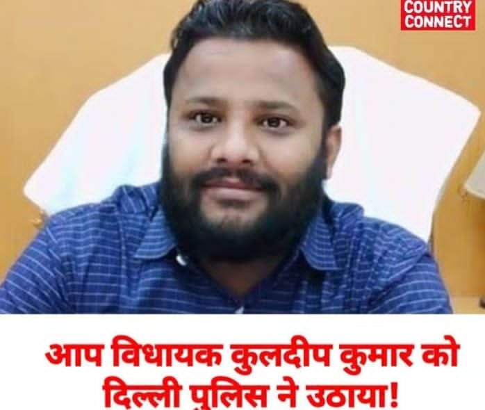 क्या सत्ता से सवाल पूछना अब इतना बड़ा अपराध हो गया है कि सवाल पूछने वाले को ही उठा लिया जाए