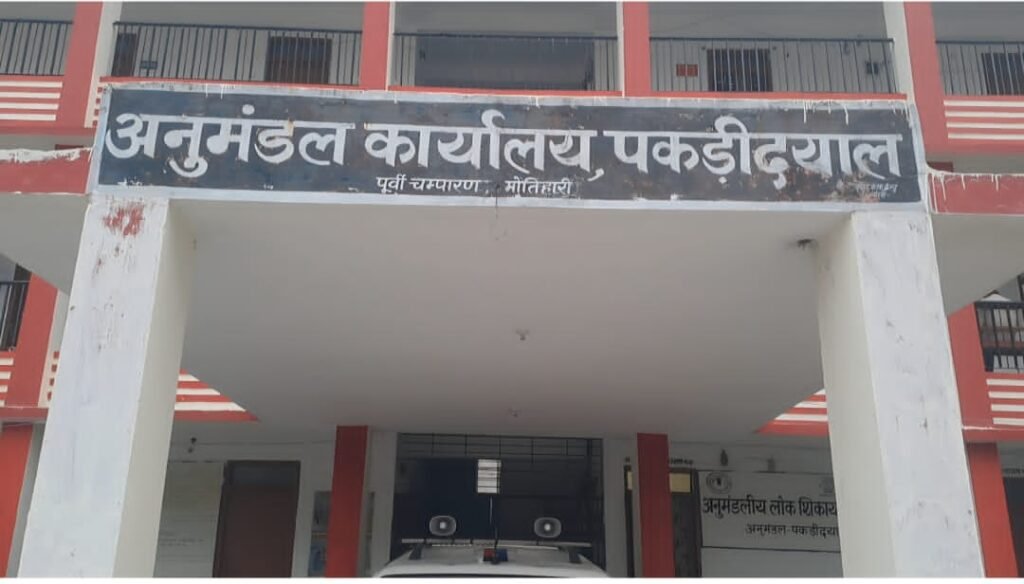 दो मंजिला पक्का मकान मिला, फिर भी PMAY-G का लाभ