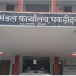 दो मंजिला पक्का मकान मिला, फिर भी PMAY-G का लाभ