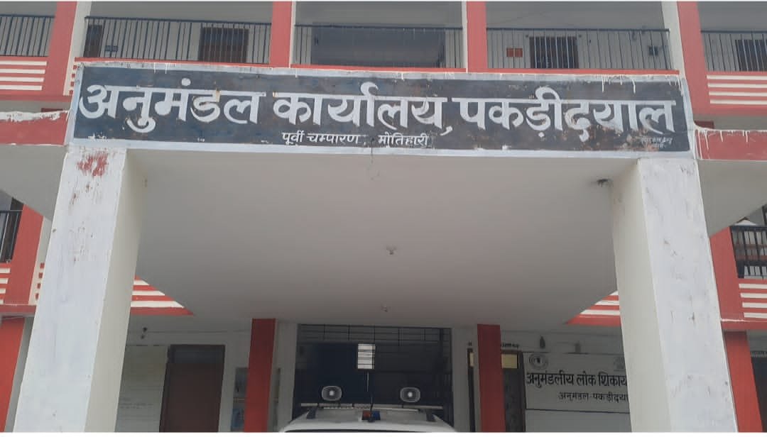 दो मंजिला पक्का मकान मिला, फिर भी PMAY-G का लाभ