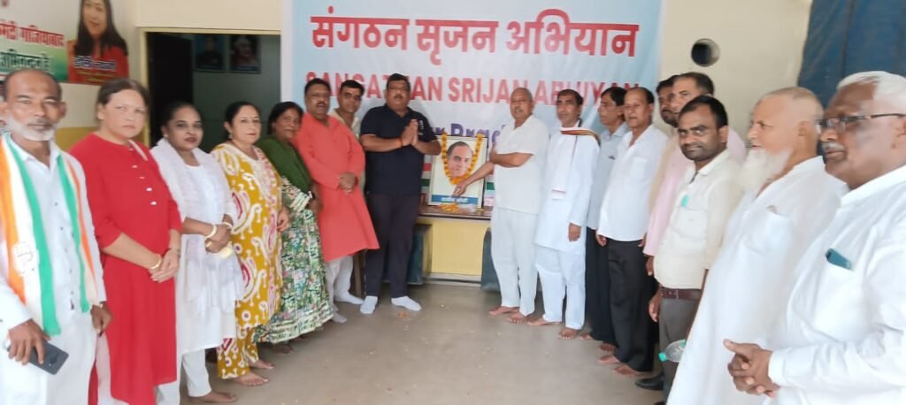 राजीव गांधी की दूरदर्शी सोच ने रखी आधुनिक भारत की नींव : सतीश शर्मा