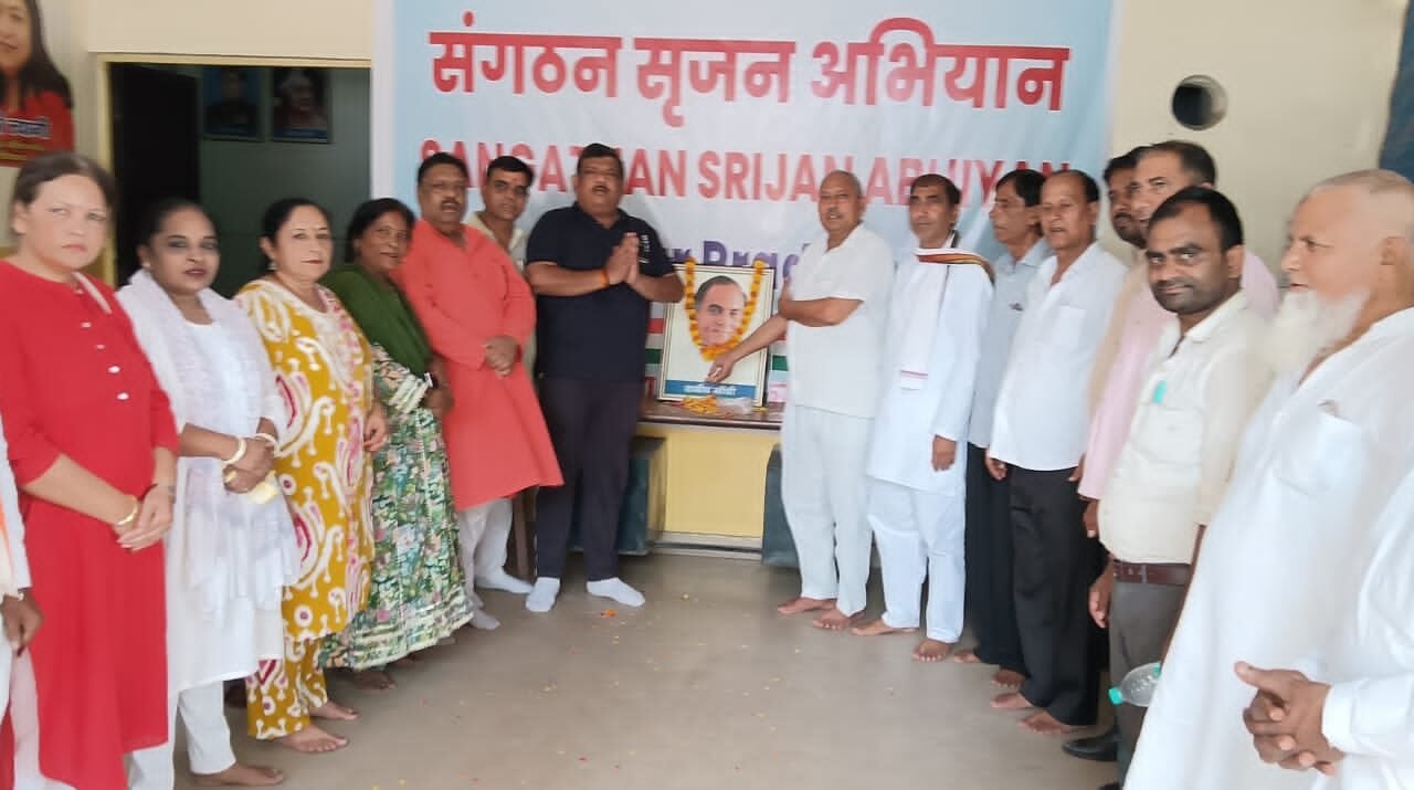 राजीव गांधी की दूरदर्शी सोच ने रखी आधुनिक भारत की नींव : सतीश शर्मा