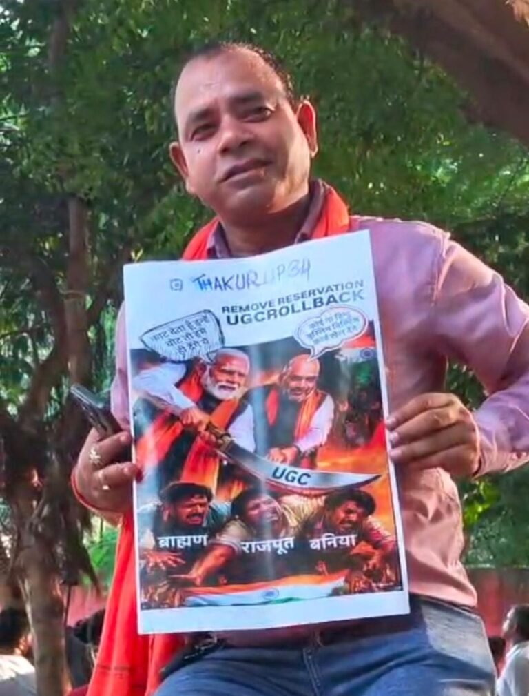 जंतर-मंतर पर आरक्षण हटाओ आंदोलन में बढ़ा तनाव, पुलिस ने बल प्रयोग कर प्रदर्शनकारियों को हटाया