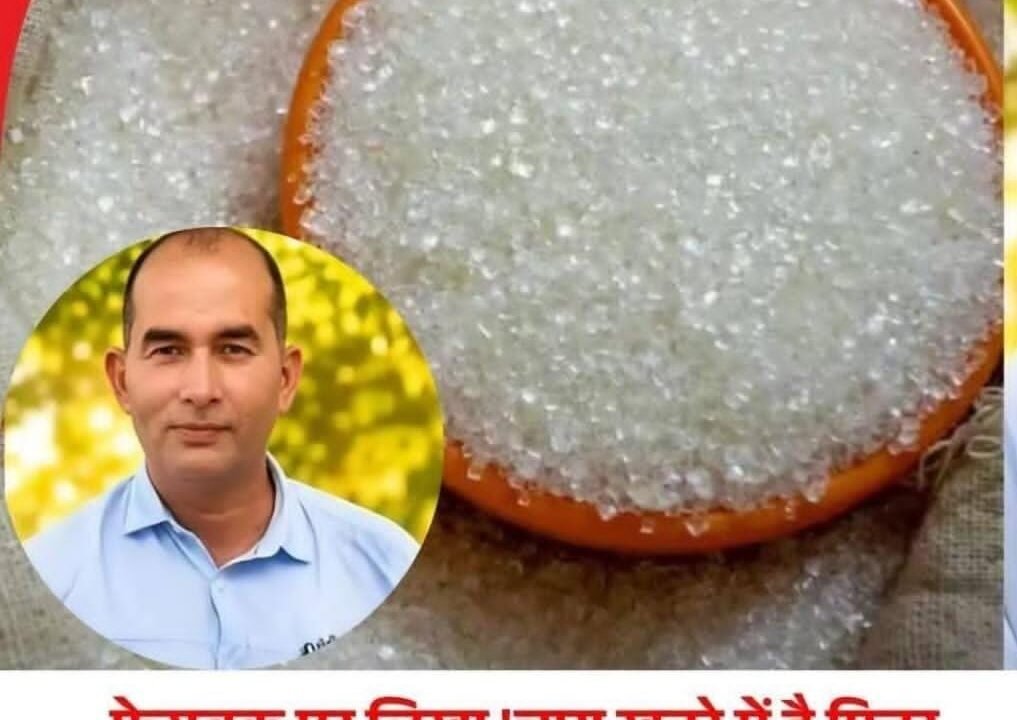 चाय खतरे में है मित्तर, चीनी पहुंच गई सत्तर’, सोशल मीडिया पर किया गया पिस्ट