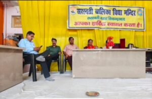 बुलंदशहर सिकंद्राबाद के सरस्वती विद्या मंदिर में बड़े धूमधाम से मनाया गया रक्षाबंधन का पावन त्योहार*