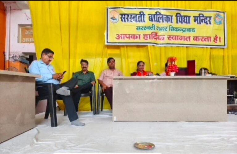 बुलंदशहर सिकंद्राबाद के सरस्वती विद्या मंदिर में बड़े धूमधाम से मनाया गया रक्षाबंधन का पावन त्योहार*