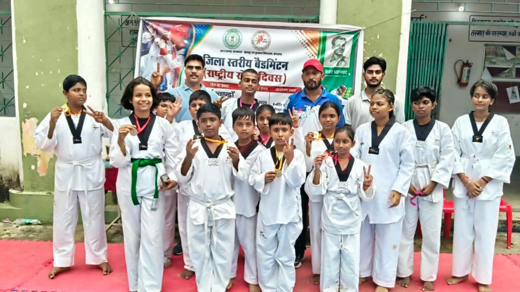 मेजर ध्यानचंद की जयंती पर मिहिजाम में जिला स्तरीय ताइक्वांडो प्रतियोगिता का हुआ आयोजन । मेजर ध्यानचंद की जयंती पर मिहिजाम में जिला स्तरीय ताइक्वांडो प्रतियोगिता का हुआ आयोजन ।