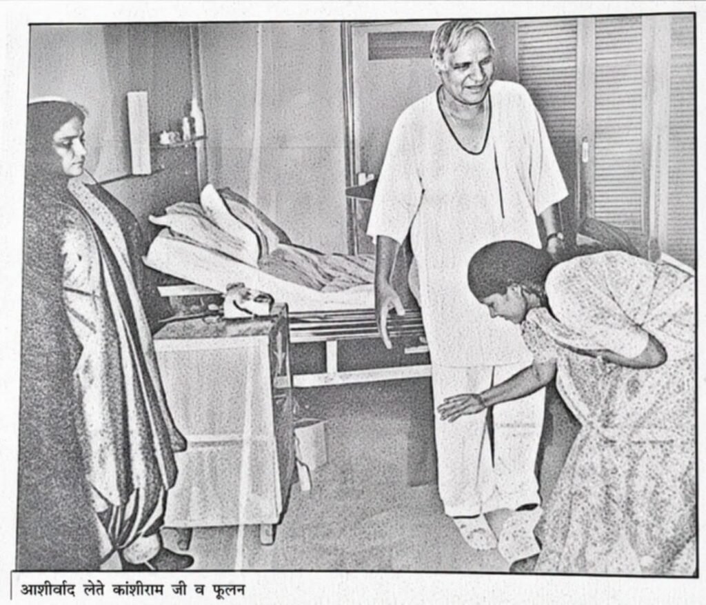 मैं अपने समाज की किसी भी बेटी को फूलन बनकर जंगल में नहीं जाने दूंगा !