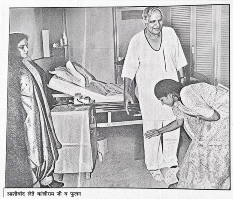 मैं अपने समाज की किसी भी बेटी को फूलन बनकर जंगल में नहीं जाने दूंगा !