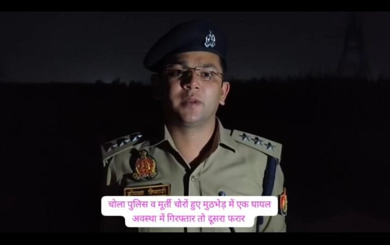 बुलंदशहर चोला पुलिस व चोरी की वारदात को अंजाम देने वाले शातिर बदमाशों संग हुई मुठभेड़ में एक हुआ लंगड़ा एक फरार ।