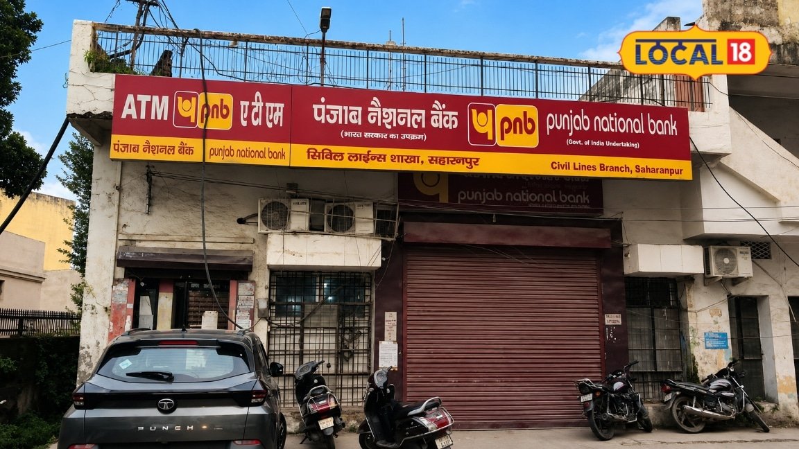 सहारनपुर PNB मामला: ₹111 करोड़ की करेंसी खेप में नकली नोट मिलने से मचा हड़कंप! ।