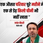 अखिलेश यादव द्वारा चव्वनी को रुपया बनाने के बयान पर इतना हो- हल्ला क्यों है भाई…?