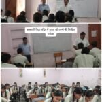 बुलंदशहर सिकंद्राबाद के सरस्वती विद्या मंदिर में भारत विकास परिषद् मुख्य शाखा ने करायी भारत को जानो की लिखित परीक्षा*