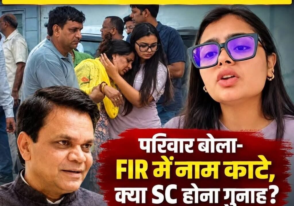 करनाल बिजली निगम के सुपरिंटेंडिंग इंजीनियर (SE) गीतू राम तंवर सु”सा#इड केस ने तूल पकड़ लिया है।