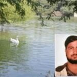 संजय झील में समा गई तीन जिंदगियां, एक साथ बुझ गए तीन घरों के चिराग ।
