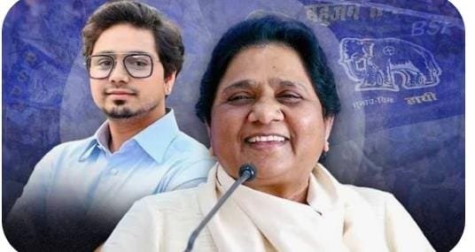 कभी FIR के डर से तो कभी विपक्ष के, 7 साल से BSP के IN-OUT में फंसे आनन्द आकाश । कभी FIR के डर से तो कभी विपक्ष के, 7 साल से BSP के IN-OUT में फंसे आनन्द आकाश ।