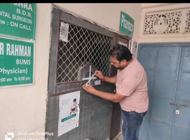 अस्पतालों में मौत के बाद सीएमओ कार्यालय का फल फूल रहा है वसूली का धंधा जिससे मौत के पहले अस्पताल के कारनामे को नहीं लेते संज्ञान ।