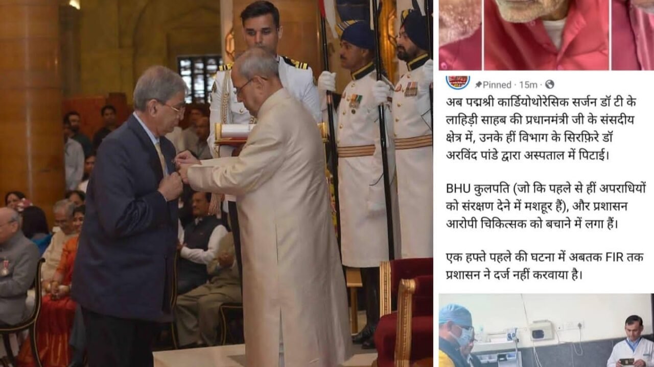 डॉक्टर को धरती का भगवान कहा जाता है। टीके लहरी उनमें से ही हैं।मगर जब उसी भगवान के साथ उसी चिकित्सा संस्थान में मारपीट हो जाए, तो इससे शर्मनाक बात और क्या होगी ।