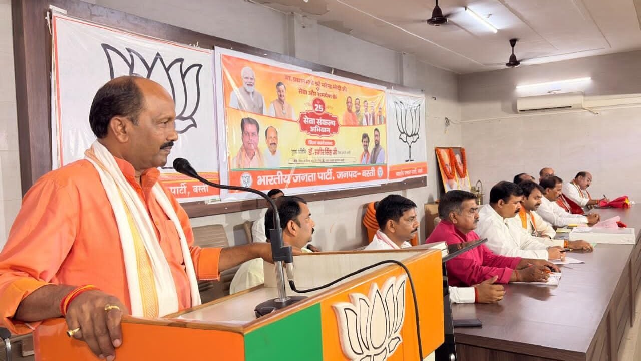 संकल्प अभियान” के तहत जिला कार्यशाला का सफल आयोजन किया गया। कार्यक्रम के मुख्य अतिथि भाजपा बस्ती के जिला   प्रभारी डॉ. समीर सिंह रहे, 