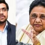 ″*आकाश को बाहर कर, ईशान को दी अहम* *जिम्मेदारी: क्या है मायावती की* *रणनीति?* 