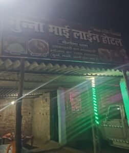 NH राष्ट्रीय राजमार्ग किनारे होटल-ढाबों में पुलिस की औचक छापेमारी, 30 बोतल अवैध शराब जब्त ।