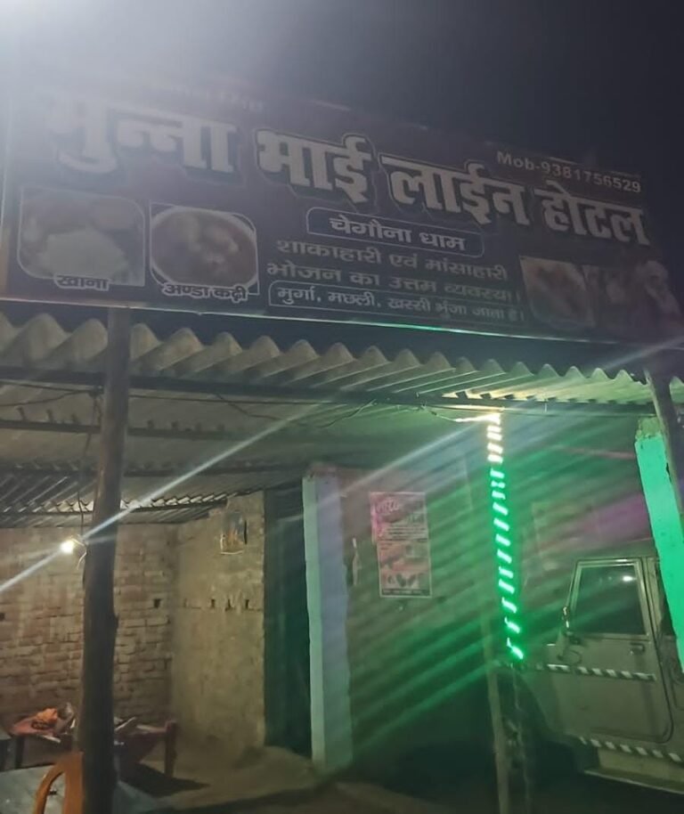 NH राष्ट्रीय राजमार्ग किनारे होटल-ढाबों में पुलिस की औचक छापेमारी, 30 बोतल अवैध शराब जब्त ।