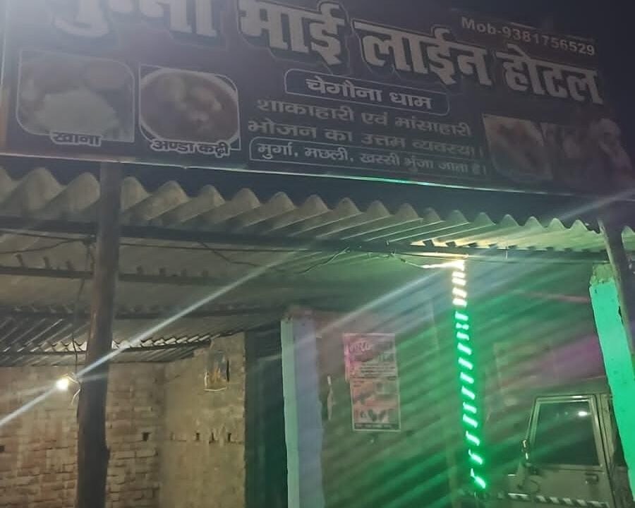 NH राष्ट्रीय राजमार्ग किनारे होटल-ढाबों में पुलिस की औचक छापेमारी, 30 बोतल अवैध शराब जब्त ।