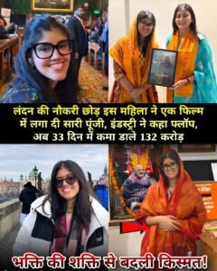 फिल्म हनुमान अंश बीते दिनों सिनेमाघरों में रिलीज हो चुकी है. यह फिल्म बॉक्स ऑफिस पर धड़ल्ले से शानदार कलेक्शन कर रही है ।